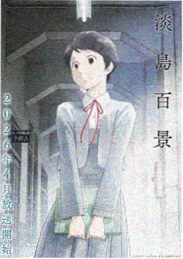 星海拾荒者 888电影网国创科幻动漫