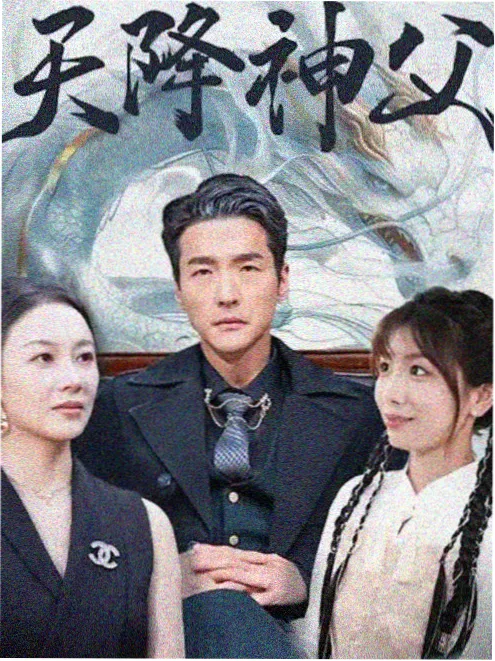 重生之我在古代当掌柜 888电影网古装短剧